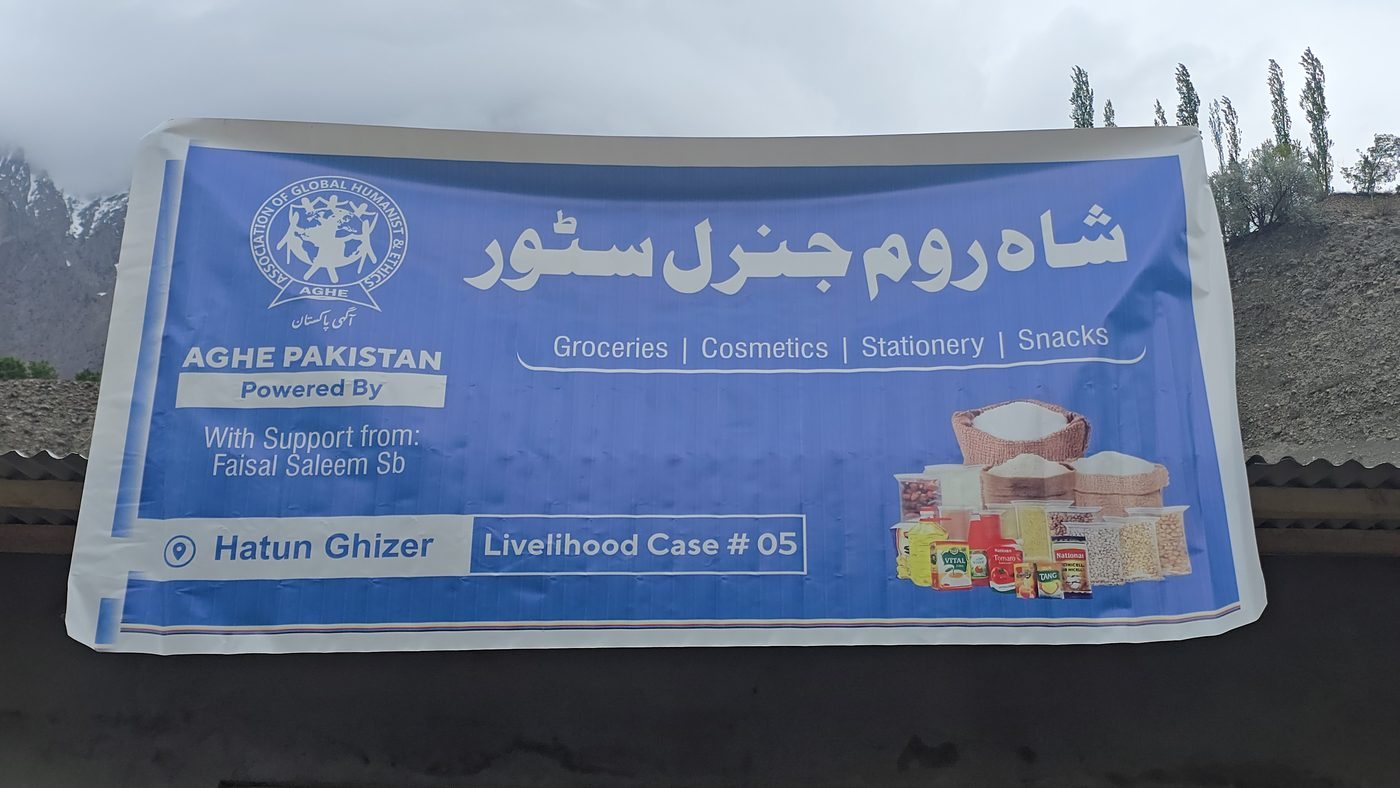 Related Campaign